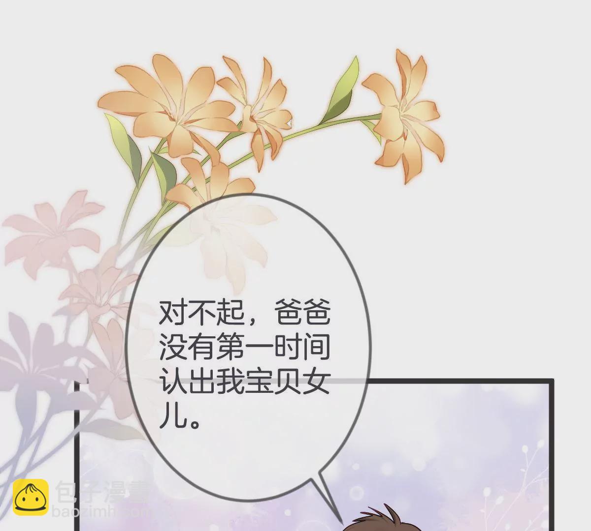 第141话 威胁(1/2)-第142话
