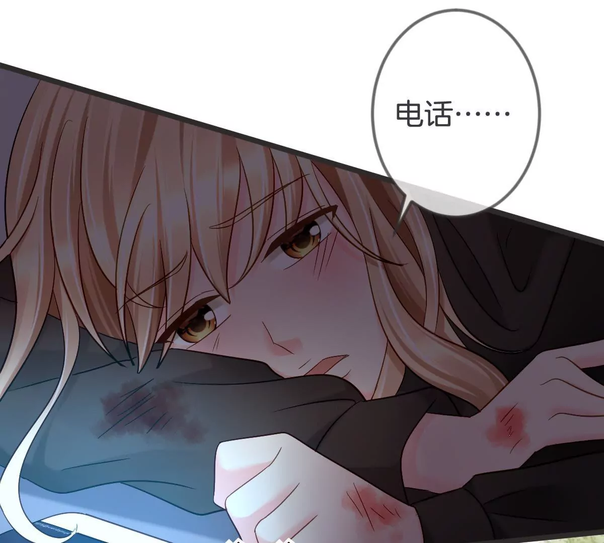 第141话 威胁(1/2)-第142话