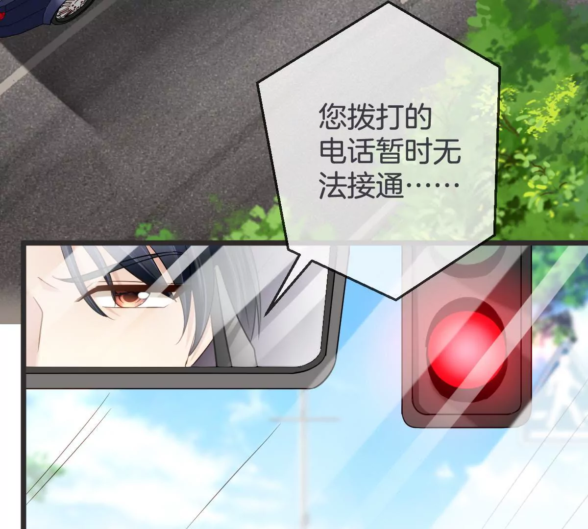 第141话 威胁(1/2)-第142话