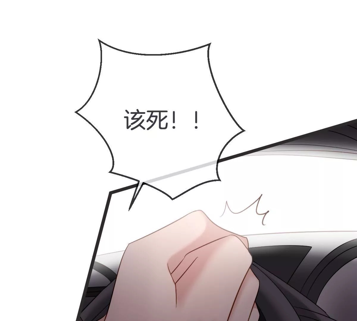 第141话 威胁(1/2)-第142话