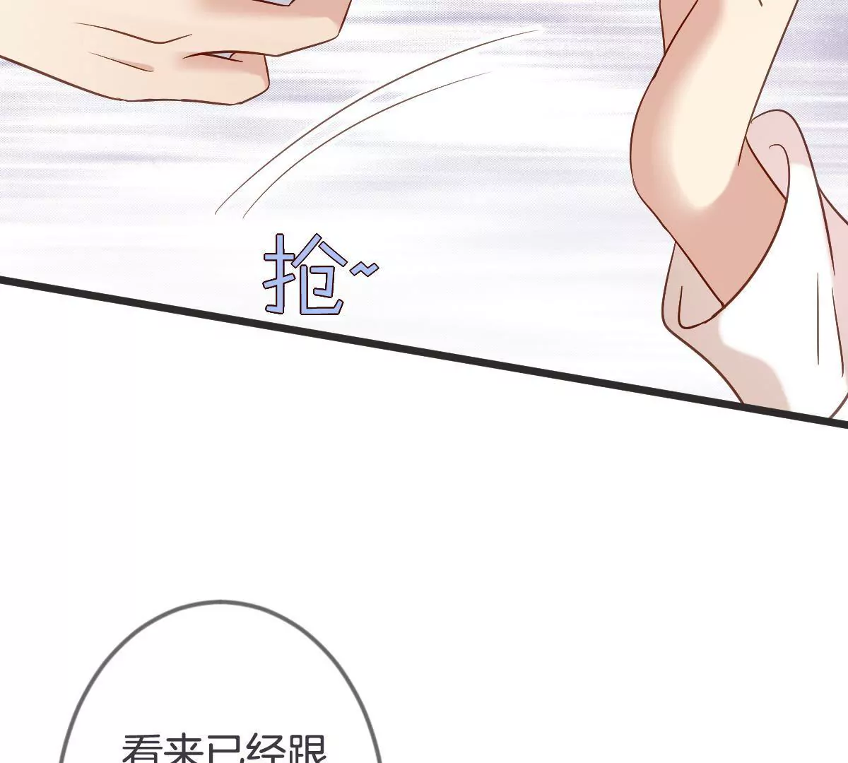 第141话 威胁(1/2)-第142话