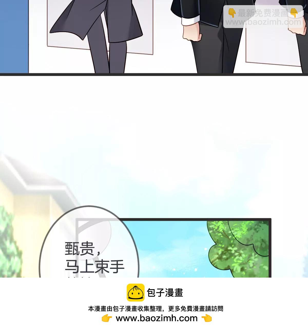 第141话 威胁(1/2)-第142话