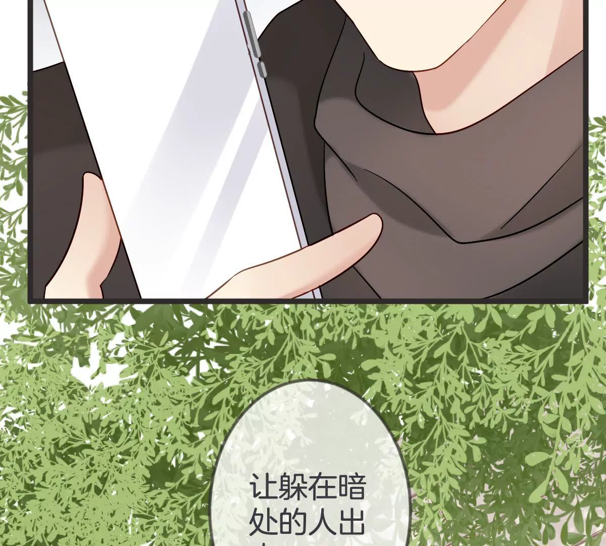 第141话 威胁(1/2)-第142话
