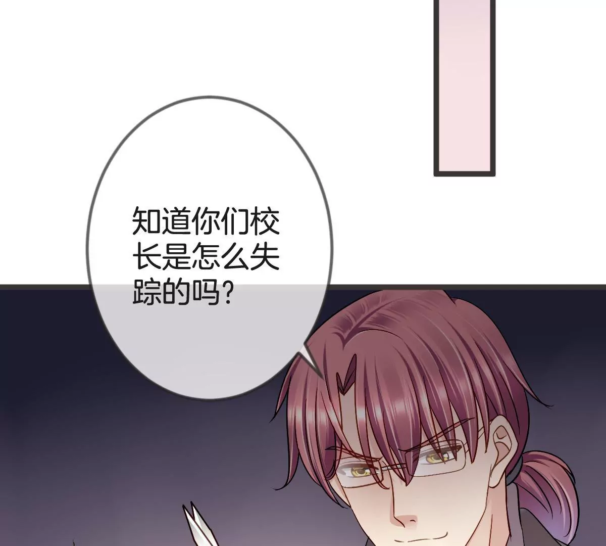 第143话 你别动她！(1/2)-第144话