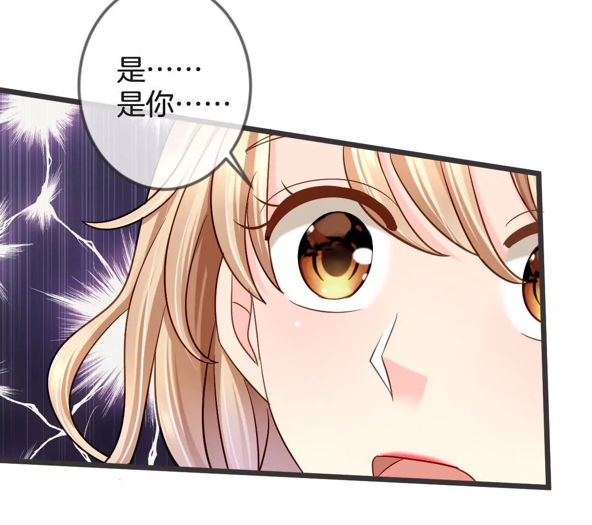 第143话 你别动她！(1/2)-第144话