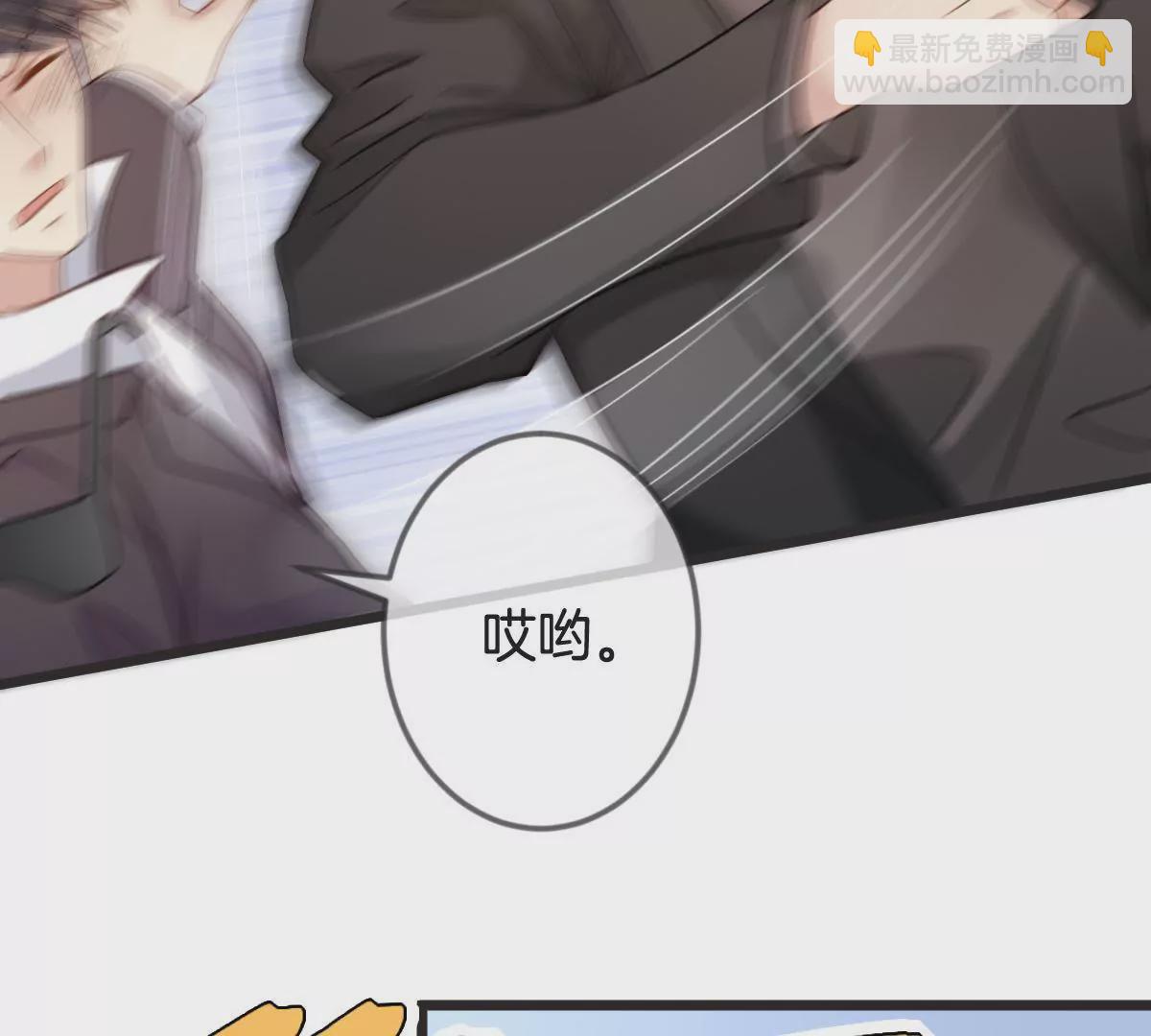 第143话 你别动她！(1/2)-第144话