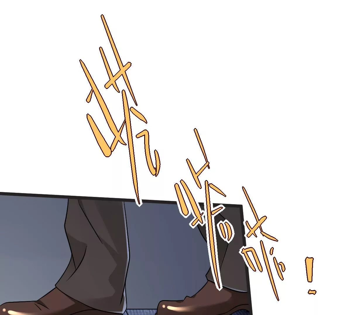 第143话 你别动她！(1/2)-第144话