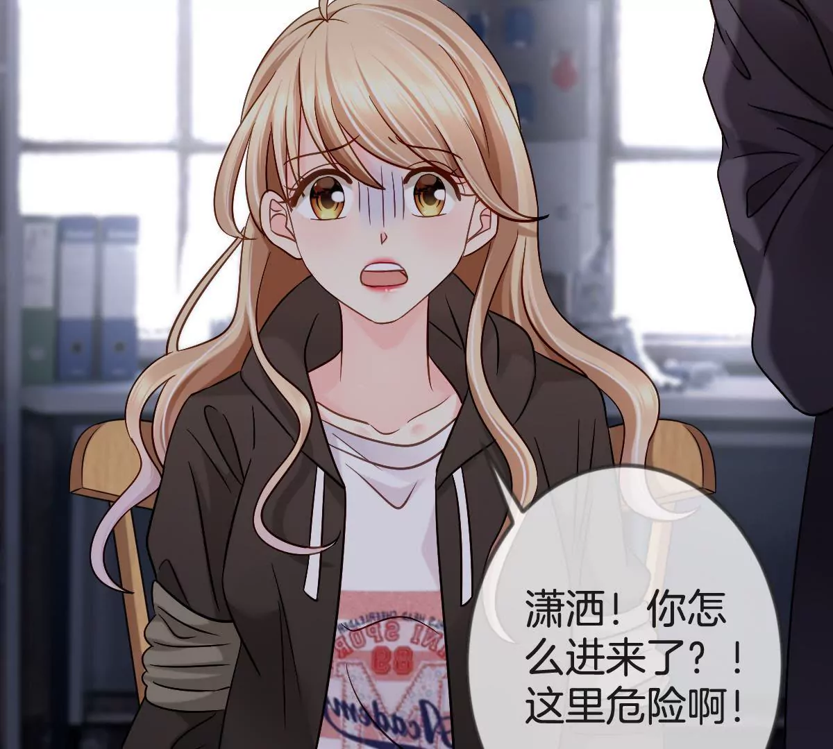 第143话 你别动她！(1/2)-第144话