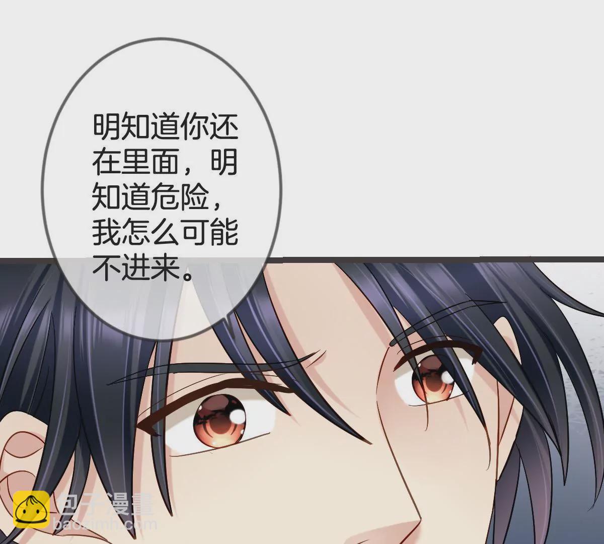 第143话 你别动她！(1/2)-第144话