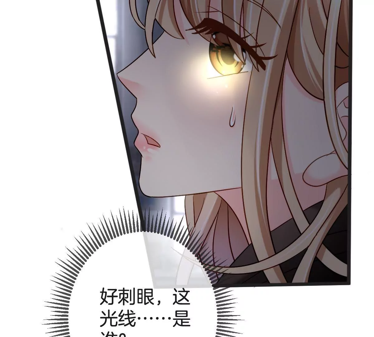 第145话 一定要阻止他(1/2)-第146话