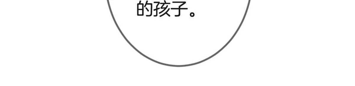 第145话 一定要阻止他(1/2)-第146话