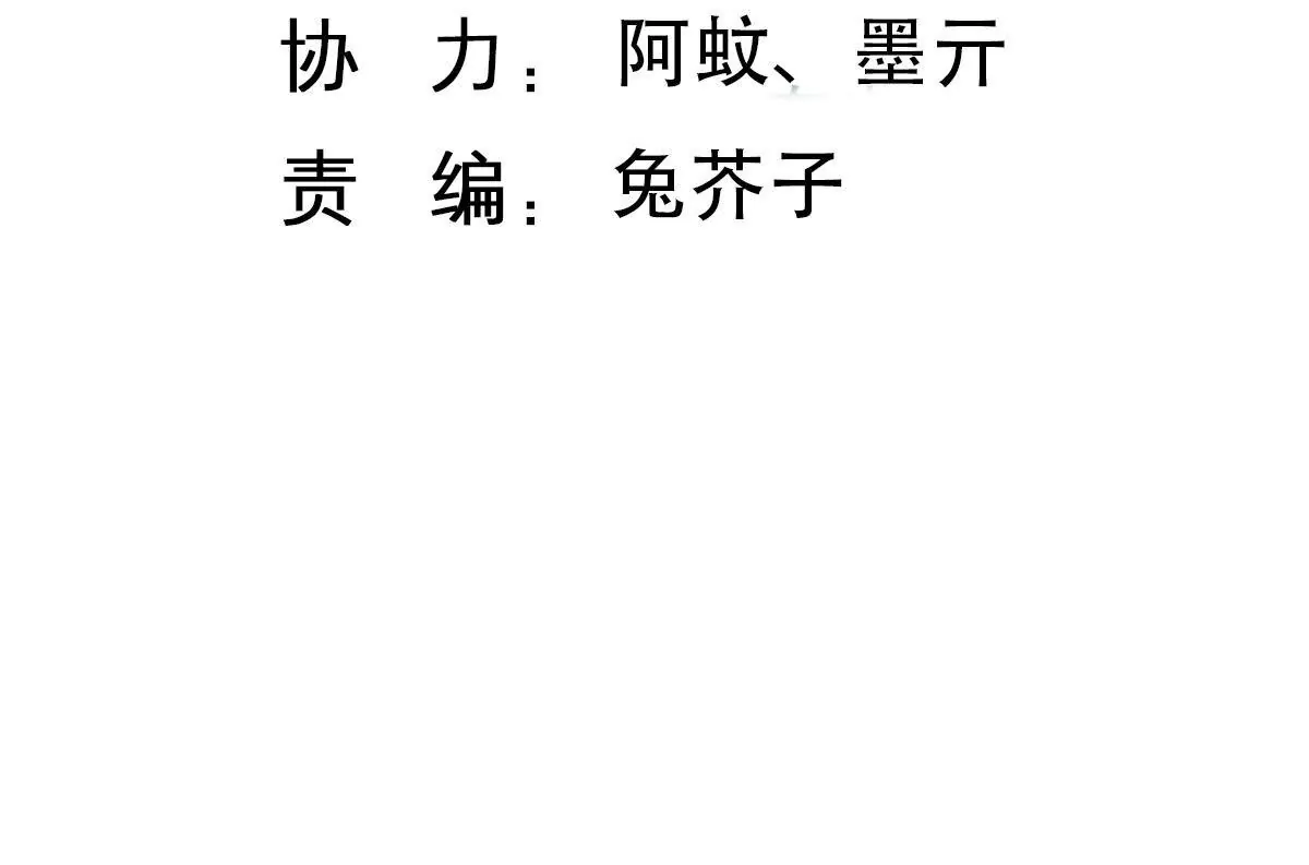 第145话 一定要阻止他(1/2)-第146话
