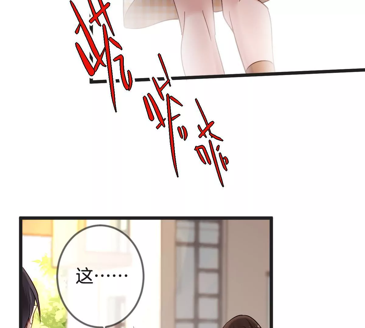 第145话 一定要阻止他(1/2)-第146话