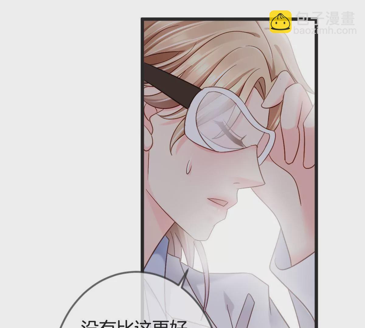 第145话 一定要阻止他(1/2)-第146话