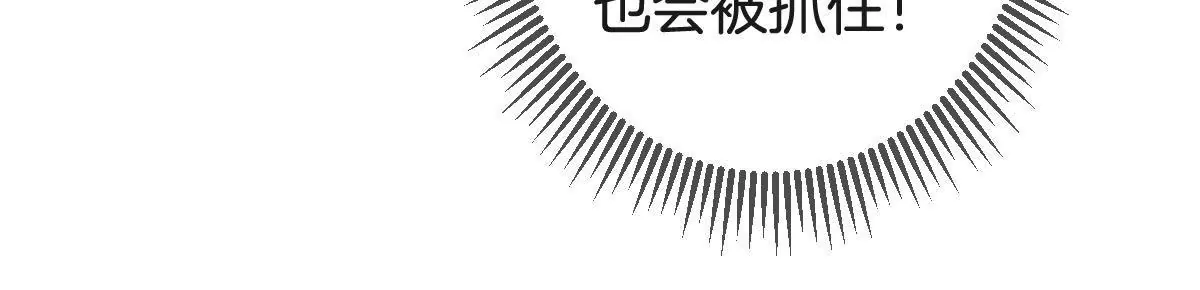 第145话 一定要阻止他(1/2)-第146话