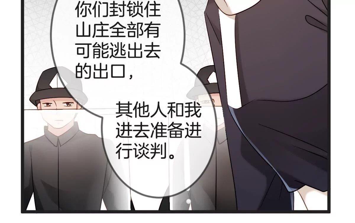 第145话 一定要阻止他(1/2)-第146话