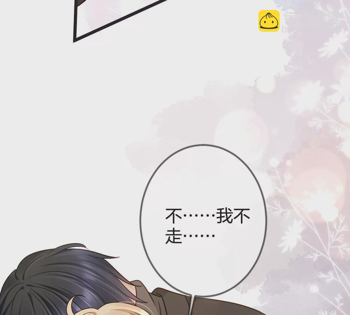 第145话 一定要阻止他(1/2)-第146话