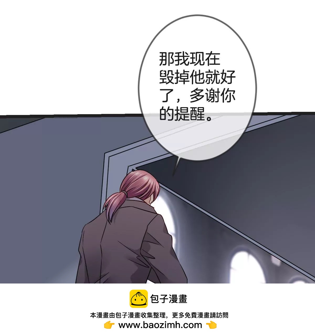 第145话 一定要阻止他(1/2)-第146话