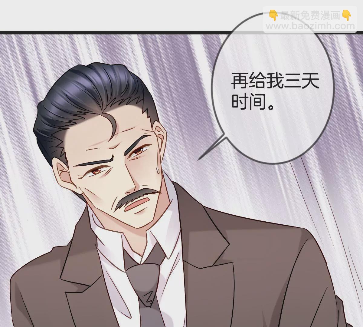 第147话 交易(1/2)-第148话