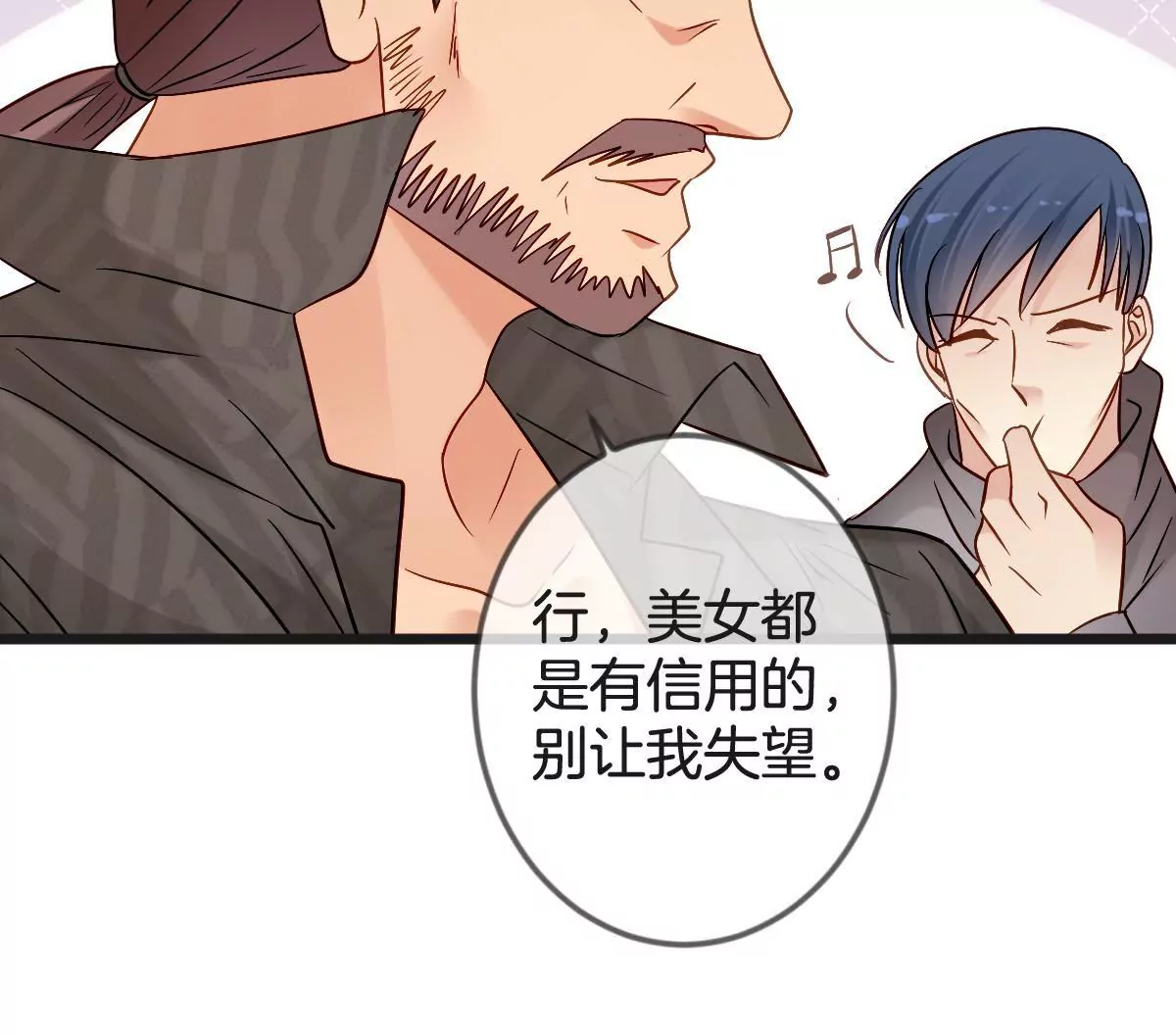 第147话 交易(1/2)-第148话