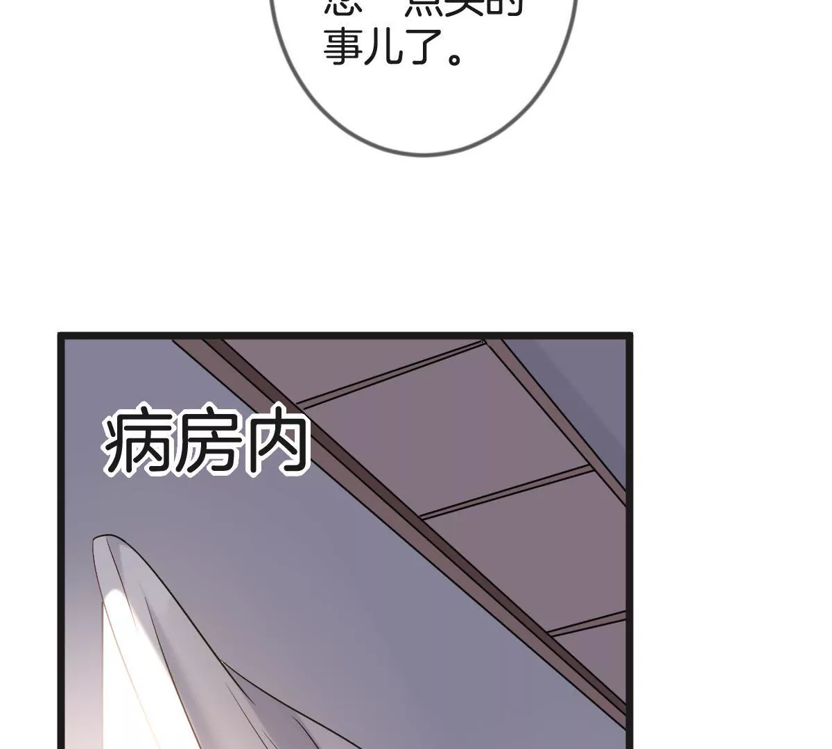 第147话 交易(1/2)-第148话