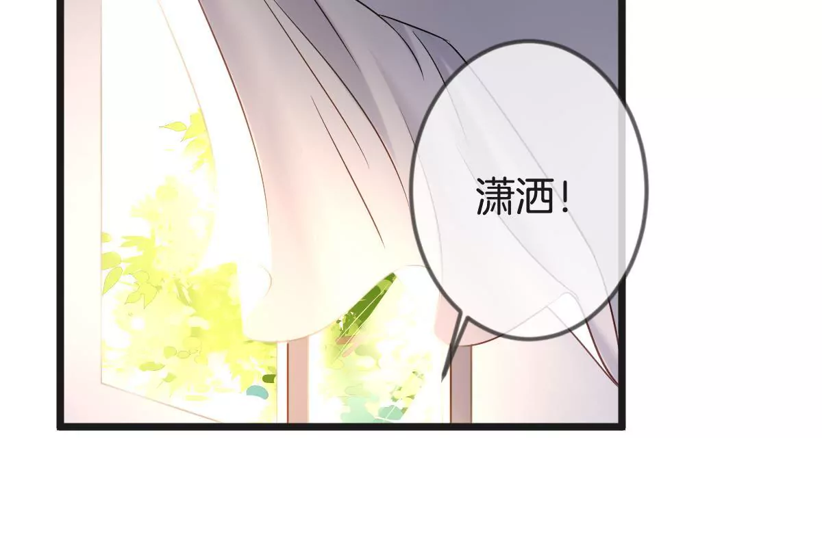第147话 交易(1/2)-第148话
