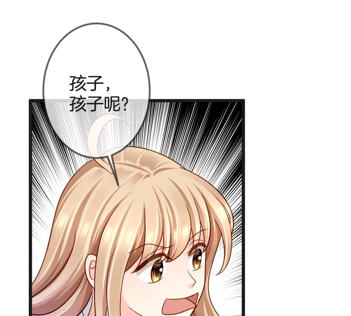 第147话 交易(1/2)-第148话