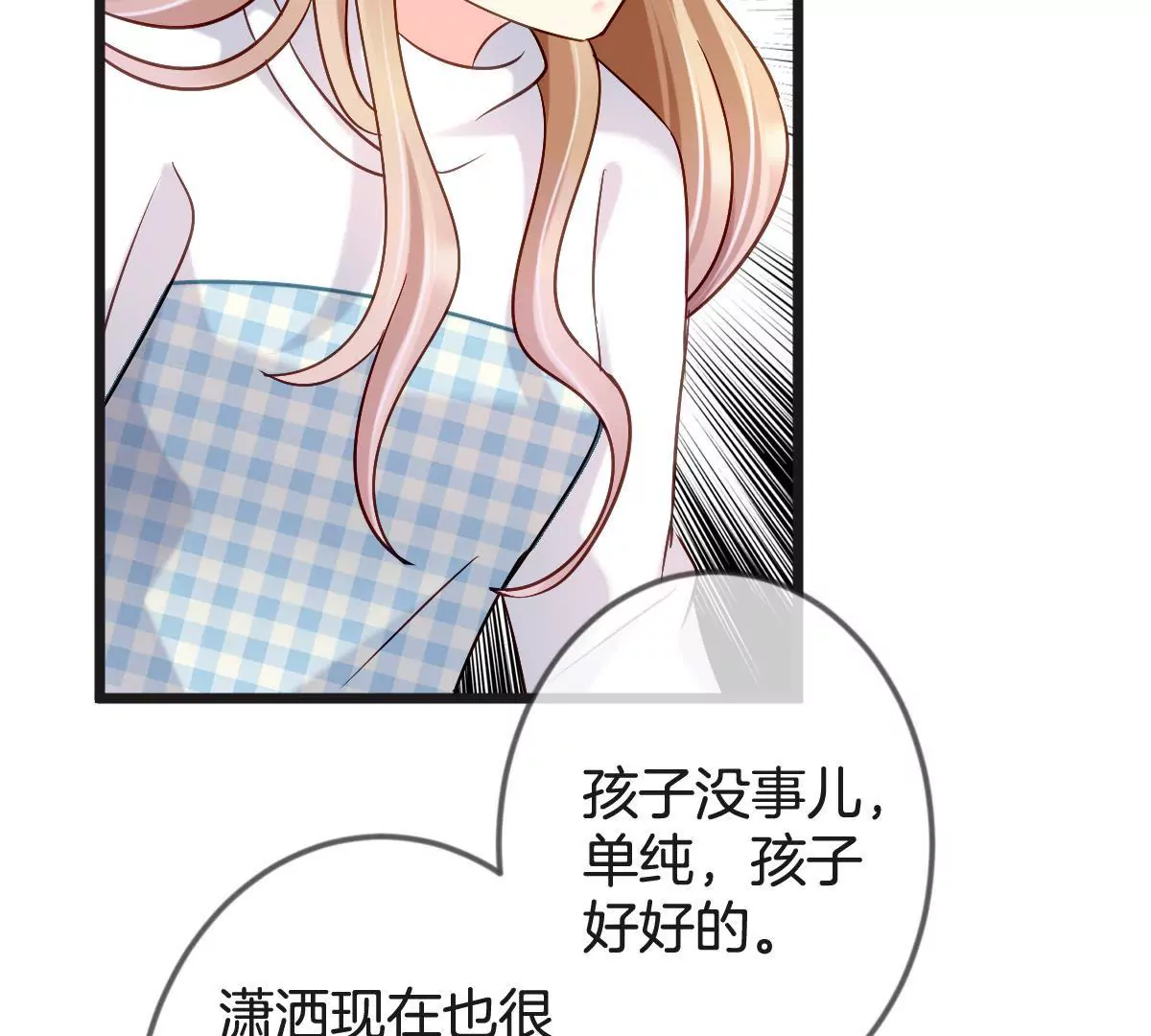 第147话 交易(1/2)-第148话