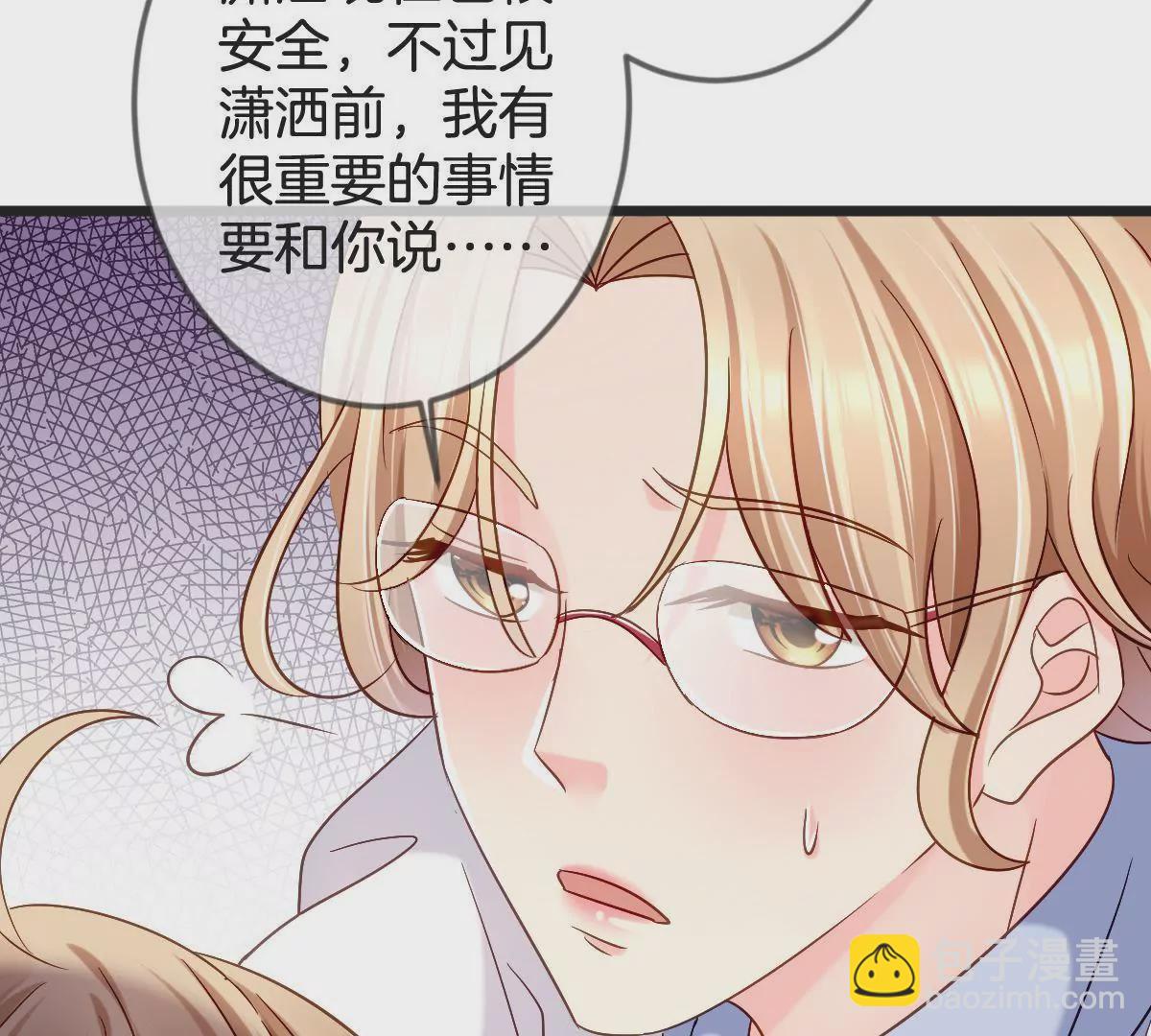 第147话 交易(1/2)-第148话