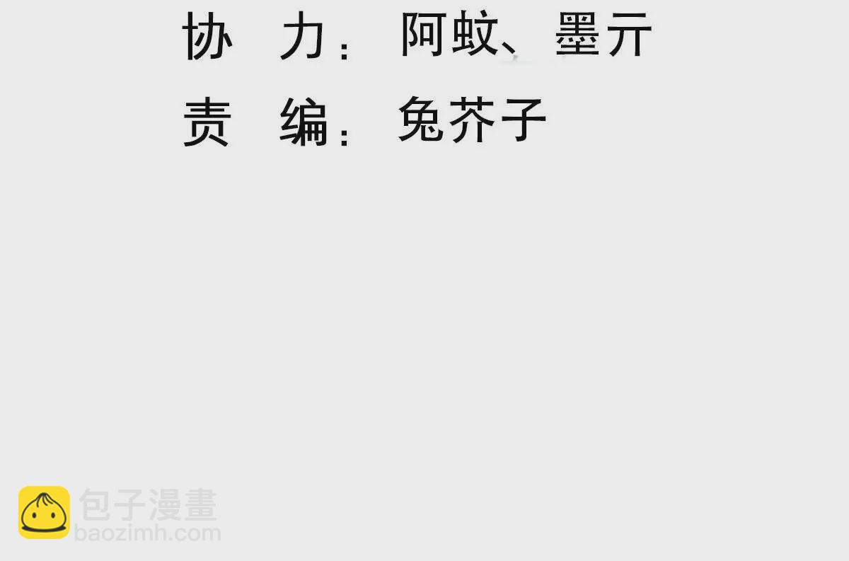 第147话 交易(1/2)-第148话