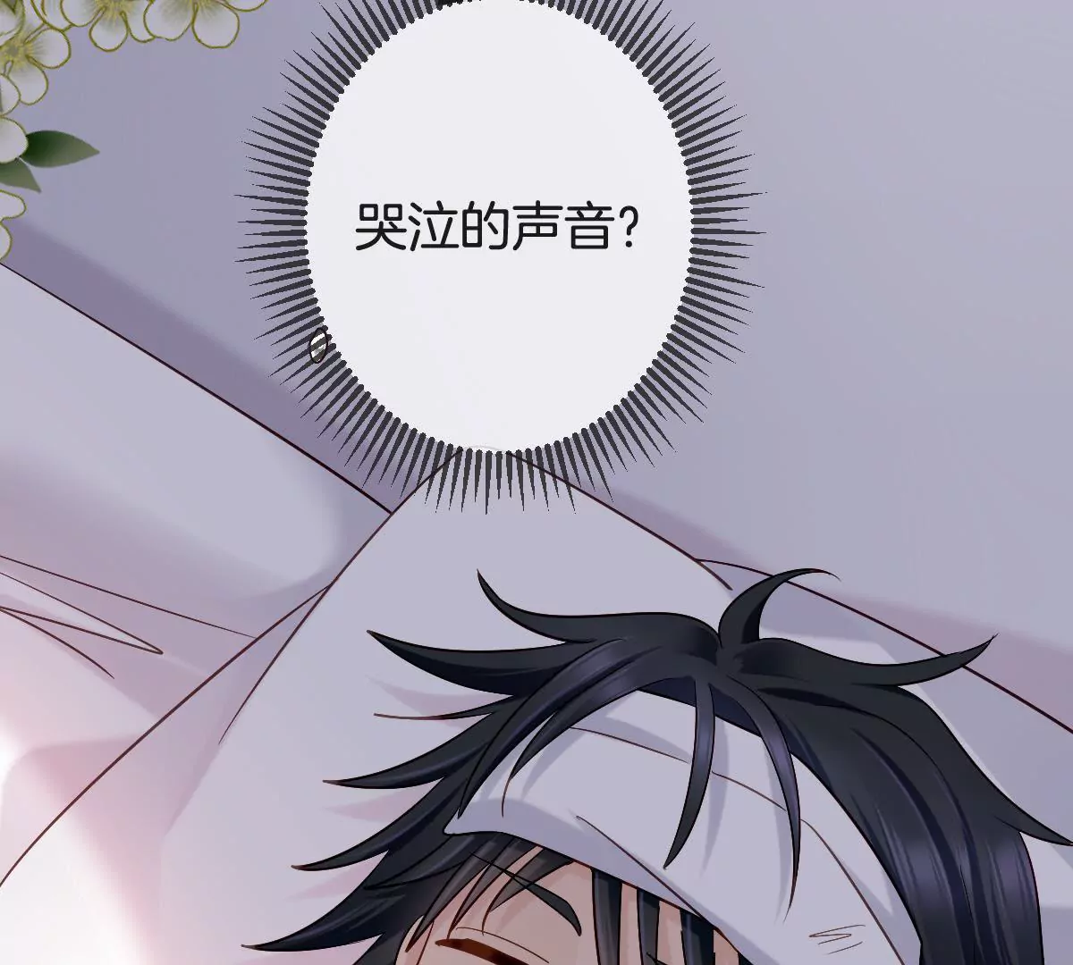 第147话 交易(1/2)-第148话