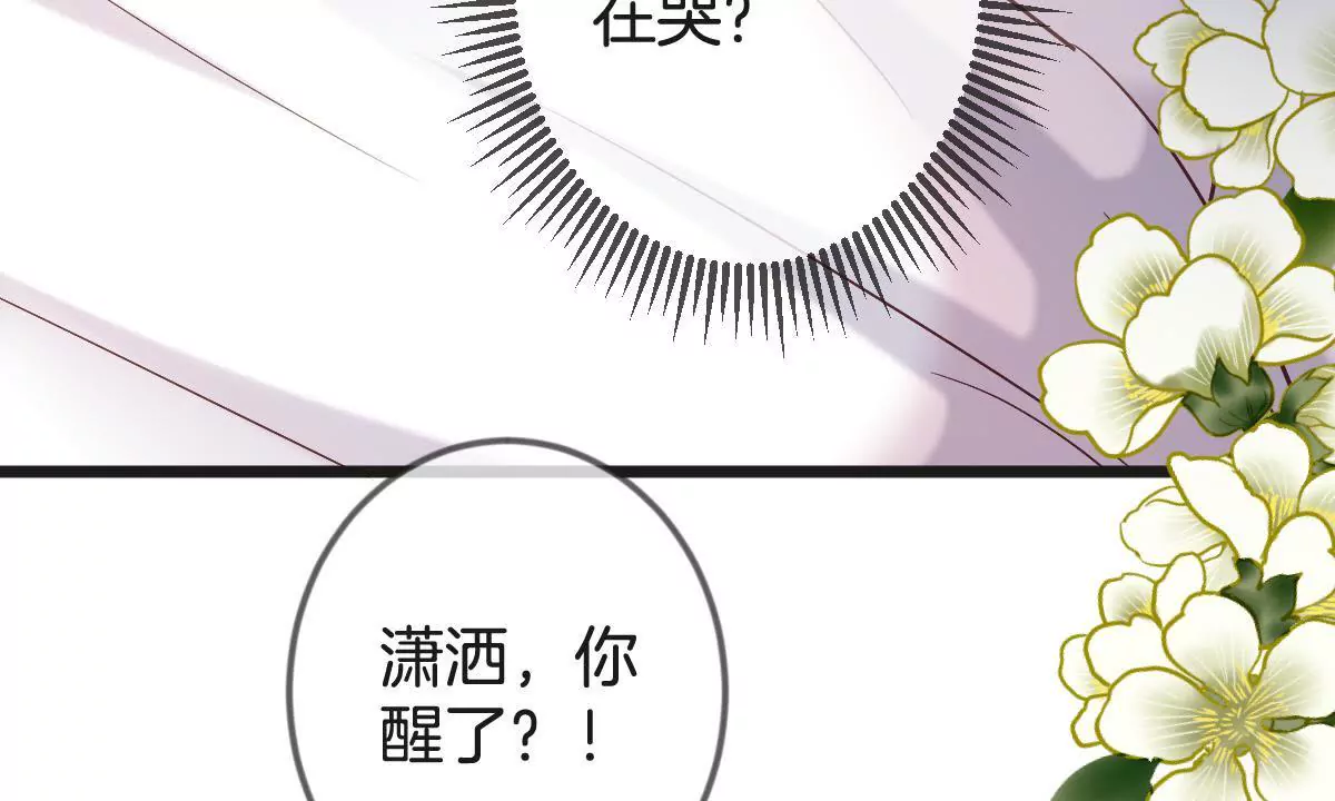 第147话 交易(1/2)-第148话