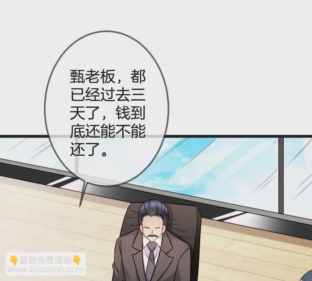 第147话 交易(1/2)-第148话