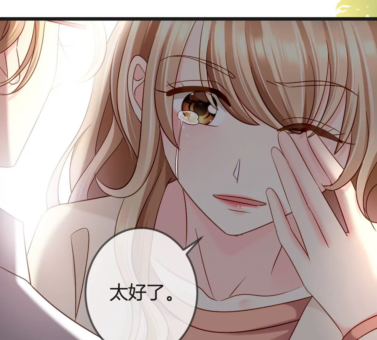 第147话 交易(1/2)-第148话