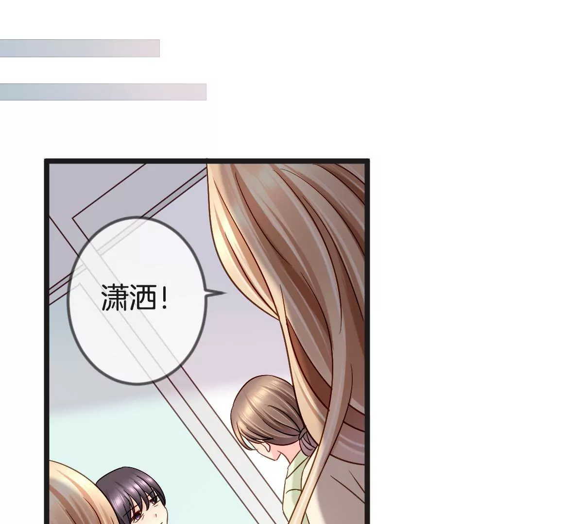 第147话 交易(1/2)-第148话