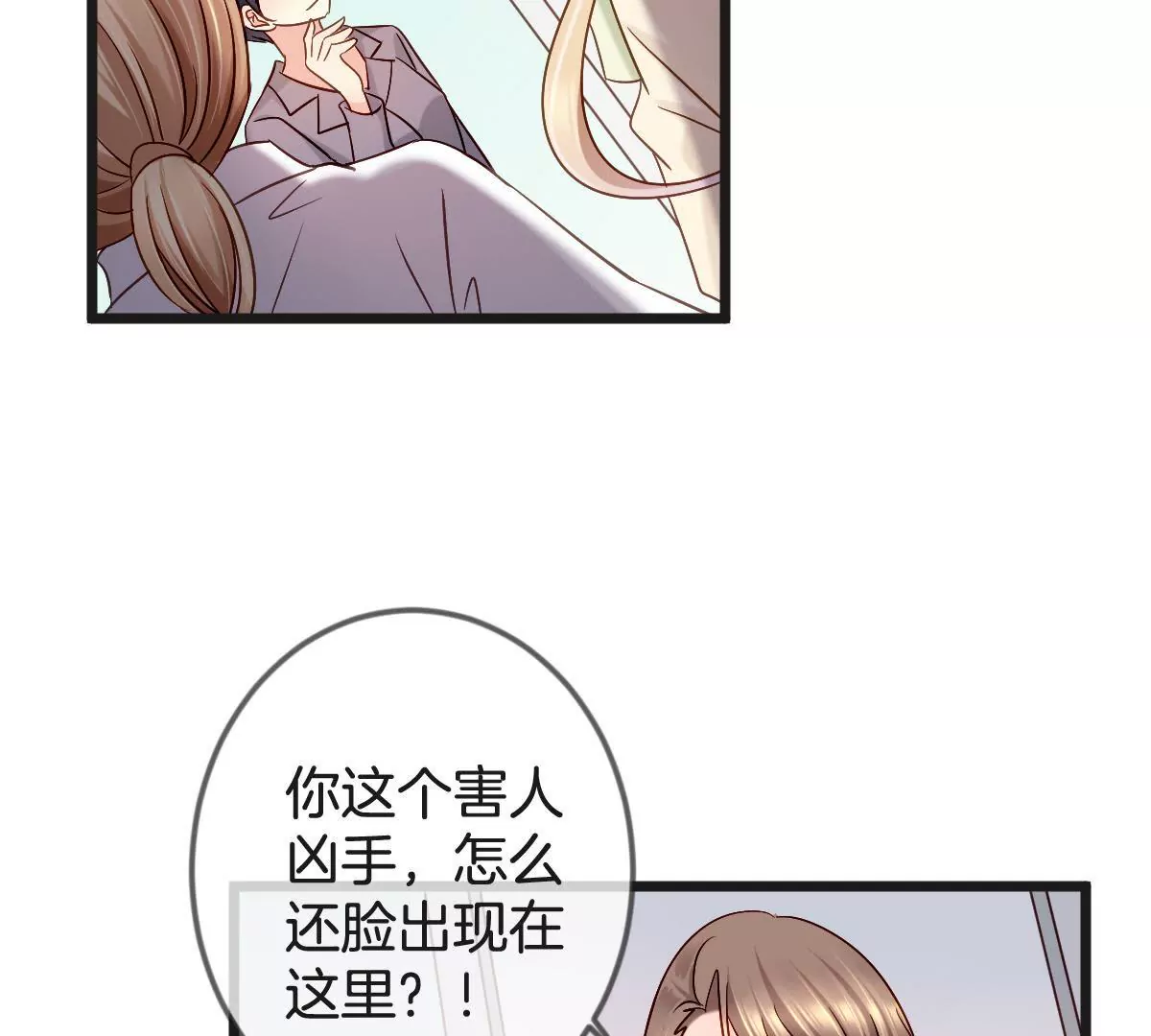 第147话 交易(1/2)-第148话