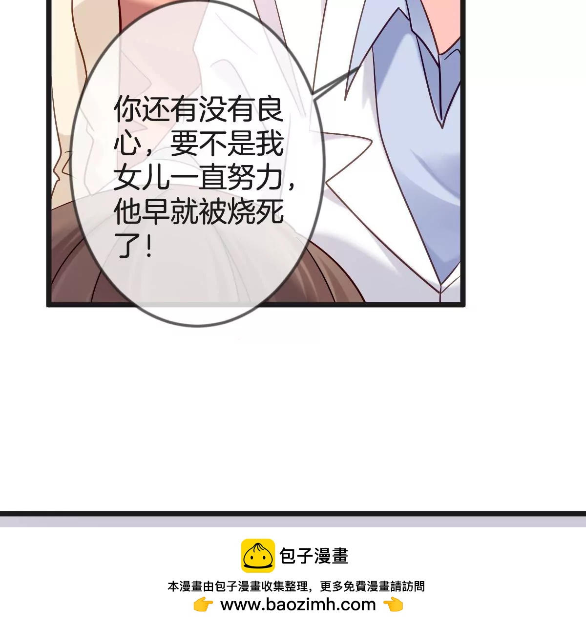 第147话 交易(1/2)-第148话