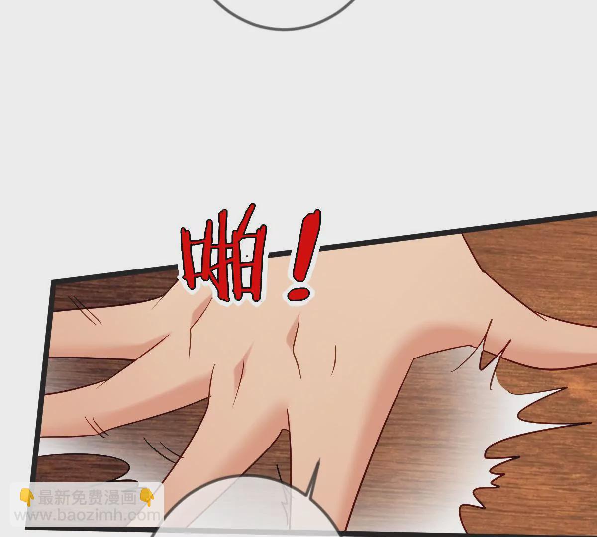 第147话 交易(1/2)-第148话