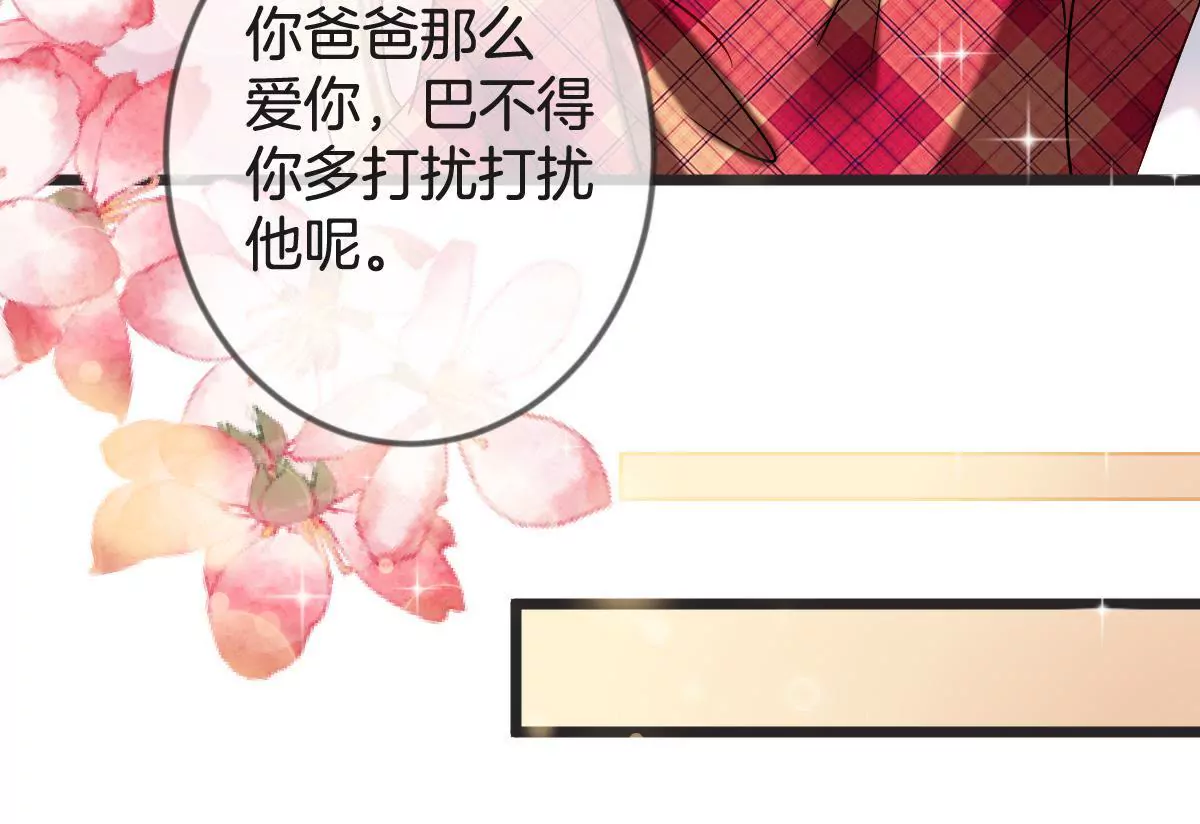 第149话 你是在躲着我？(1/2)-第150话