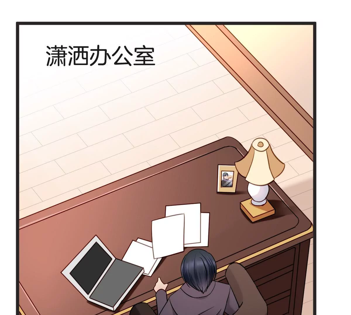 第149话 你是在躲着我？(1/2)-第150话