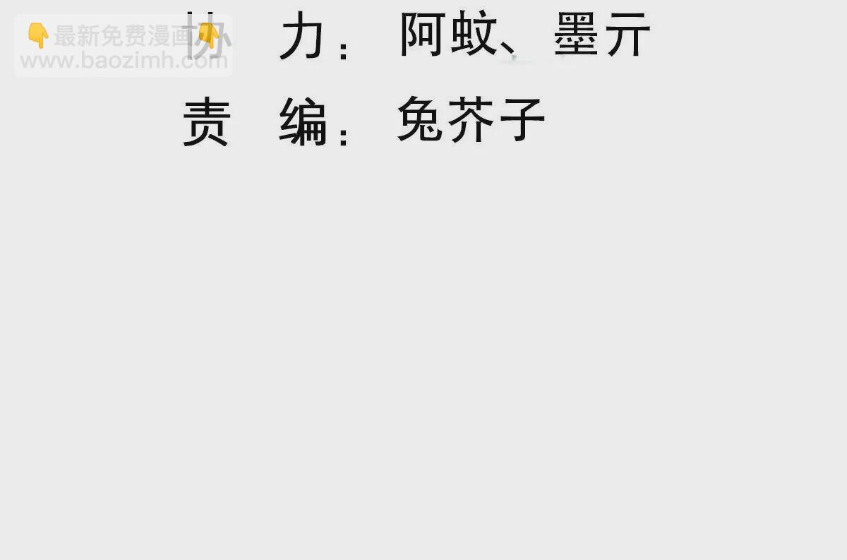 第149话 你是在躲着我？(1/2)-第150话