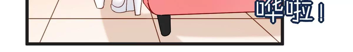 第149话 你是在躲着我？(1/2)-第150话