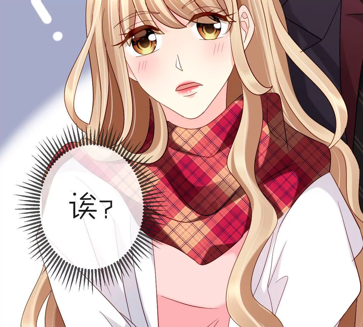 第149话 你是在躲着我？(1/2)-第150话