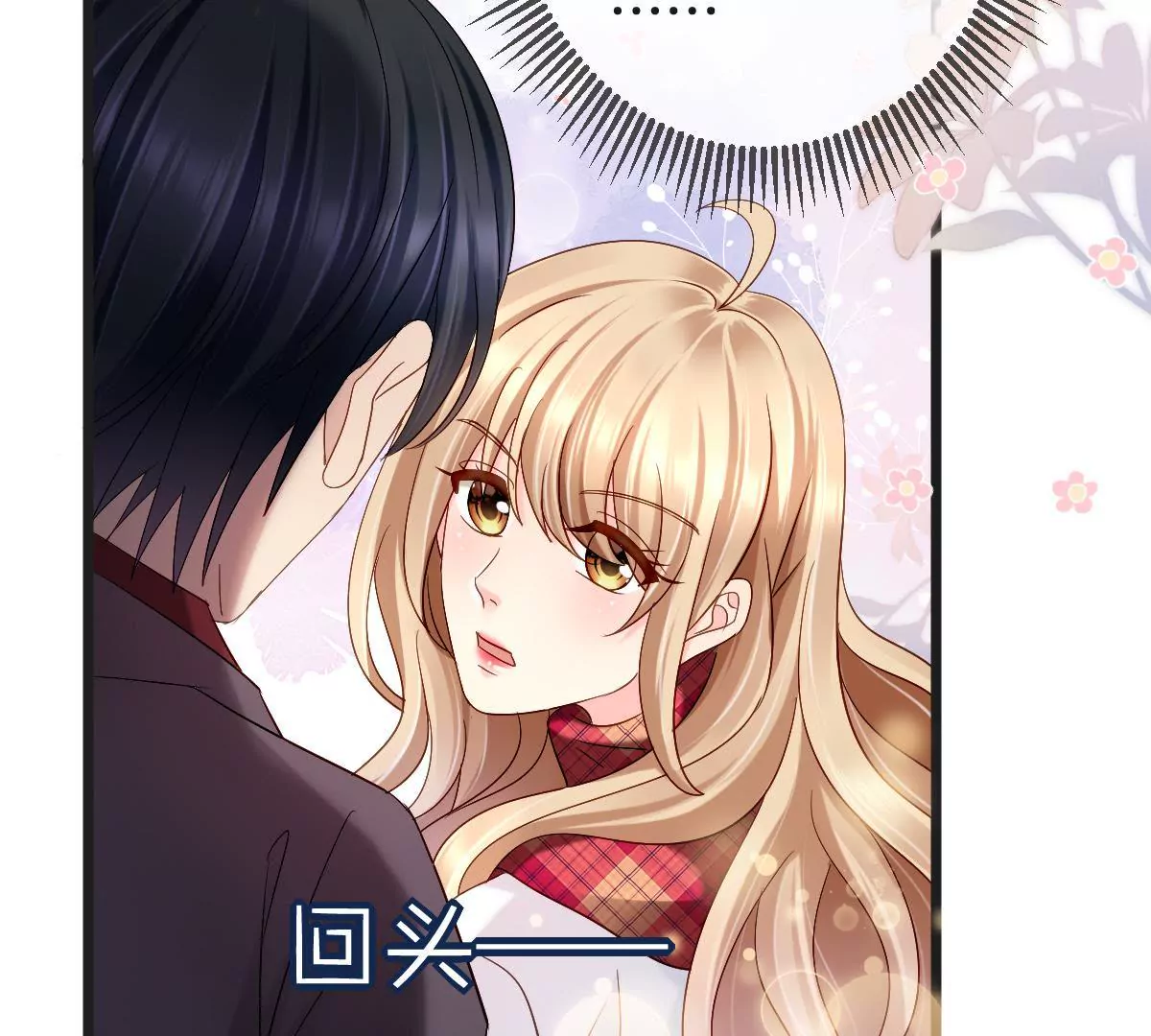 第149话 你是在躲着我？(1/2)-第150话