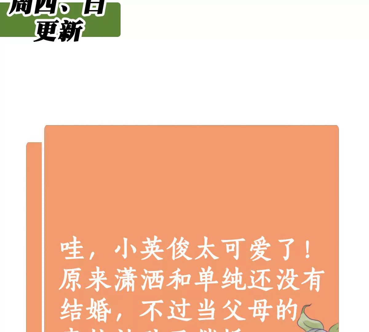 第149话 你是在躲着我？(1/2)-第150话