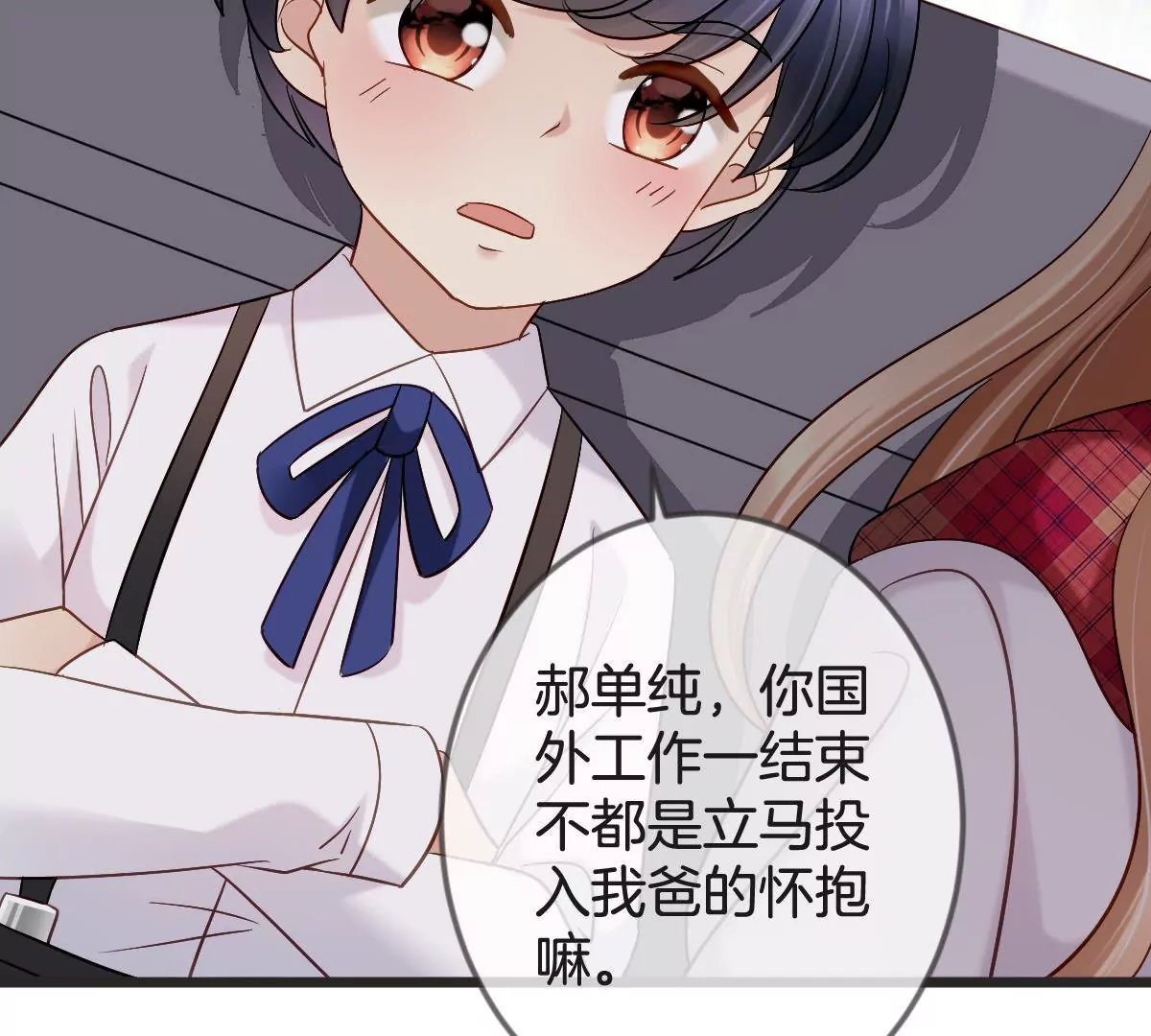 第149话 你是在躲着我？(1/2)-第150话