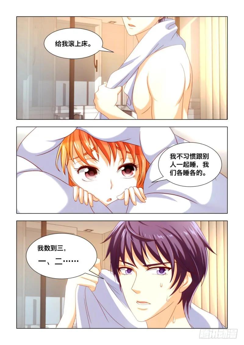 022 照片-第22话