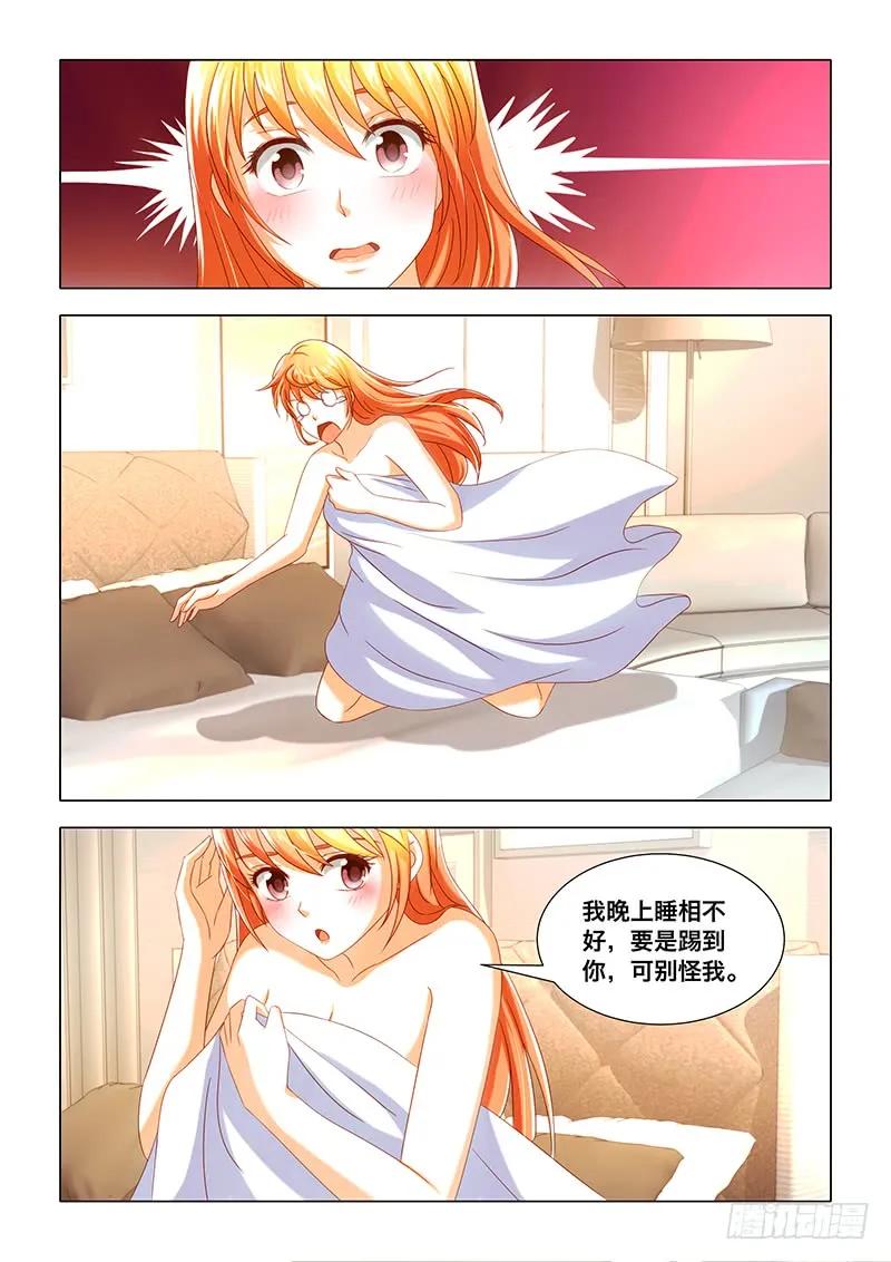 022 照片-第22话