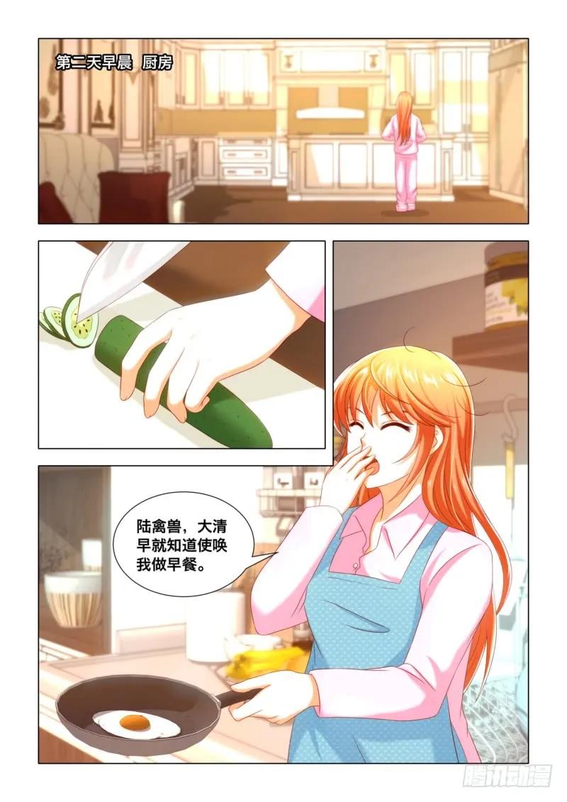 022 照片-第22话