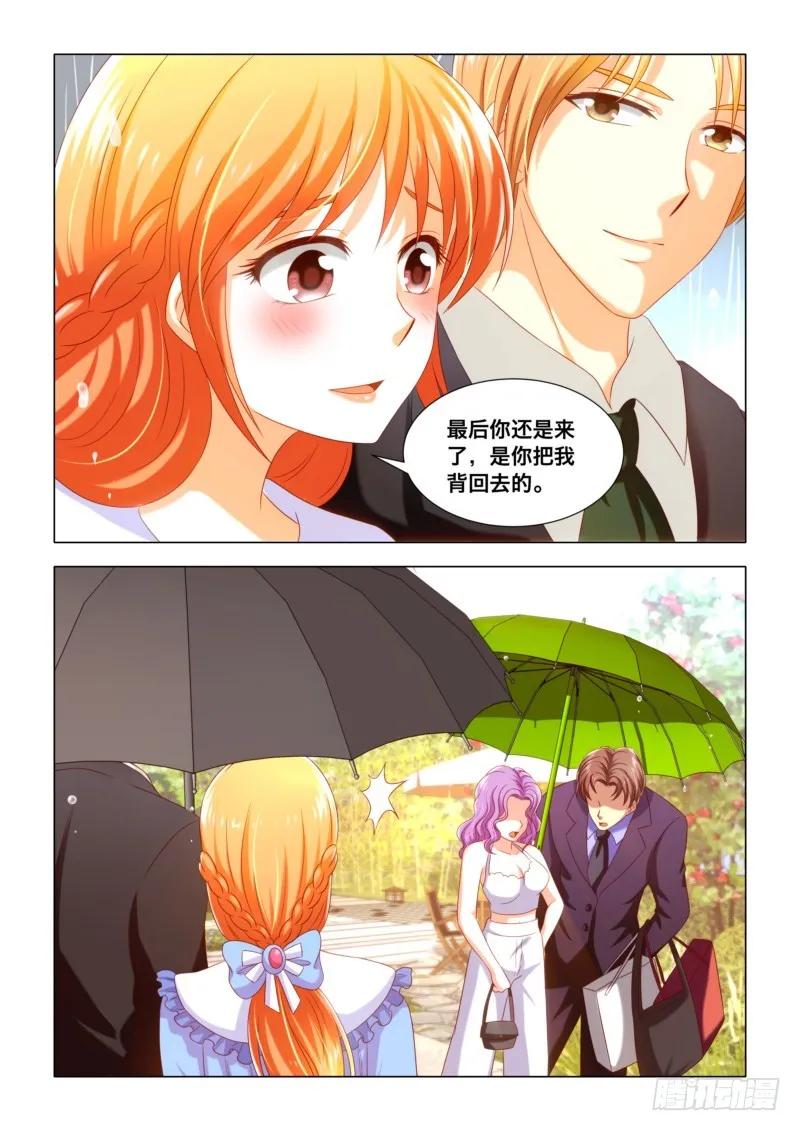 026 你结婚了？-第26话